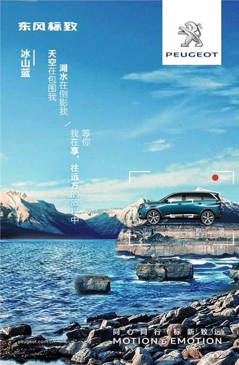 我在這里，等風也等你