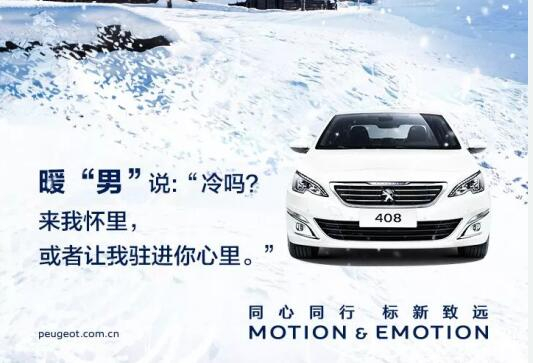 小寒雖寒，有你卻溫暖！