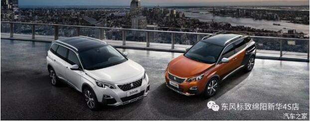 尋找獅王-東風(fēng)標致超級置換季