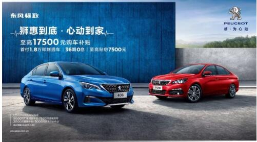 重要通知：你的Dream Car放“價”了！