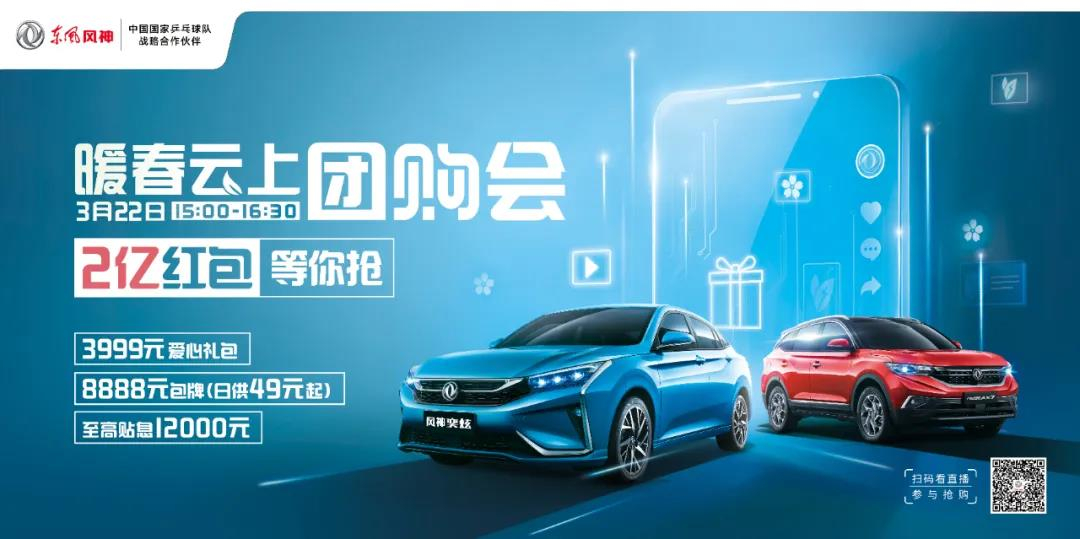 @所有人，風(fēng)神2億紅包正在派送中！