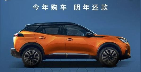 跨時貸-今年買車 明年還款！