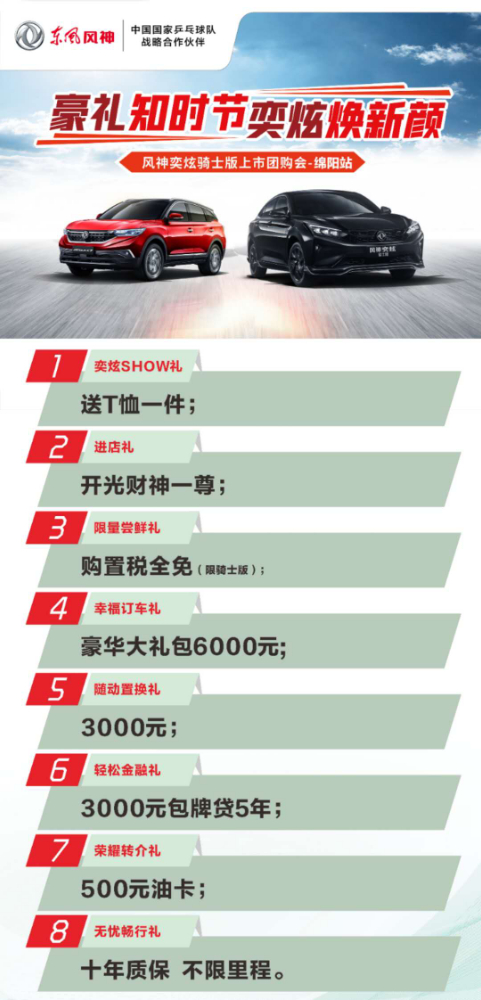 這份入夏秘籍 還你個(gè)“青青”爽爽的夏天！