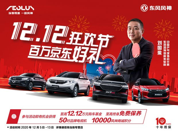 12.12，馬上到達戰(zhàn)場！剁手也要搶的百萬好禮