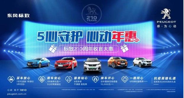 所有人 2020這場(chǎng) 年惠 你必須參加！
