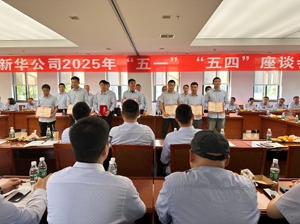 五一五四座談會(huì)圖片2.jpg 五一五四座談會(huì)圖片2.jpg